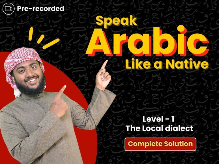 Spoken Arabic Course
