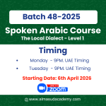 Spoken Arabic Level 1: Live batch 48