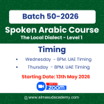 Spoken Arabic Level 1: Live batch 50