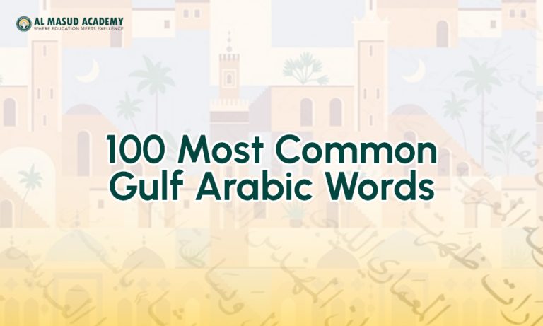 common gulf arabic words